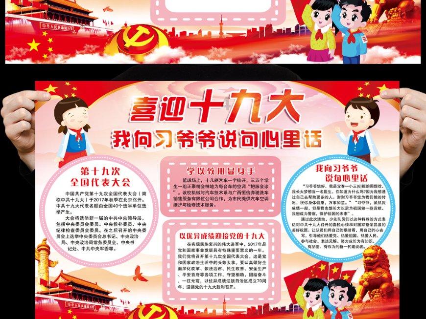 小宝贝打网球