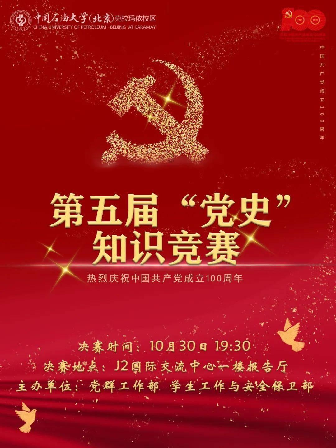 流放之路