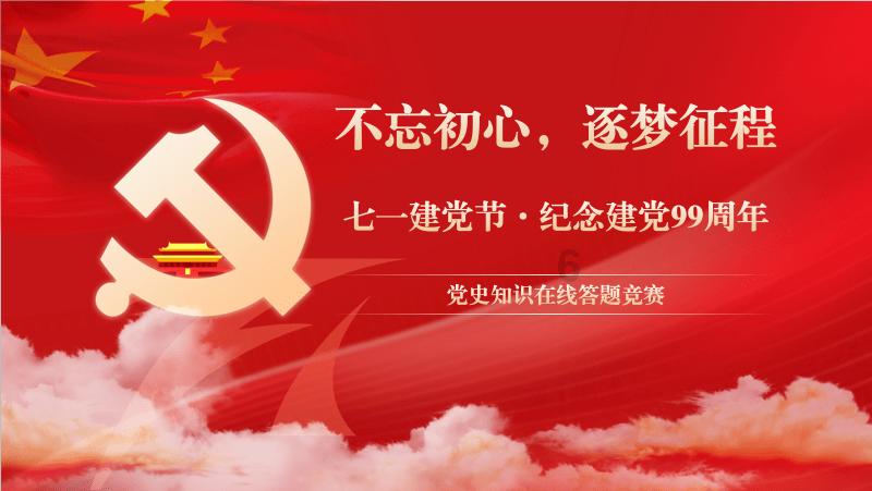 救援活泼小男孩